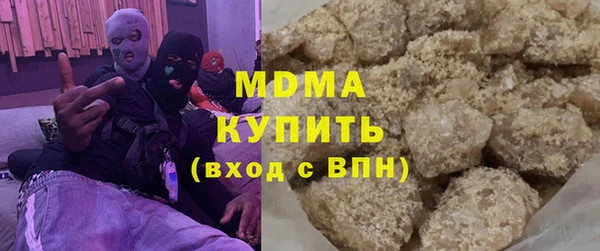 COCAINE Балабаново