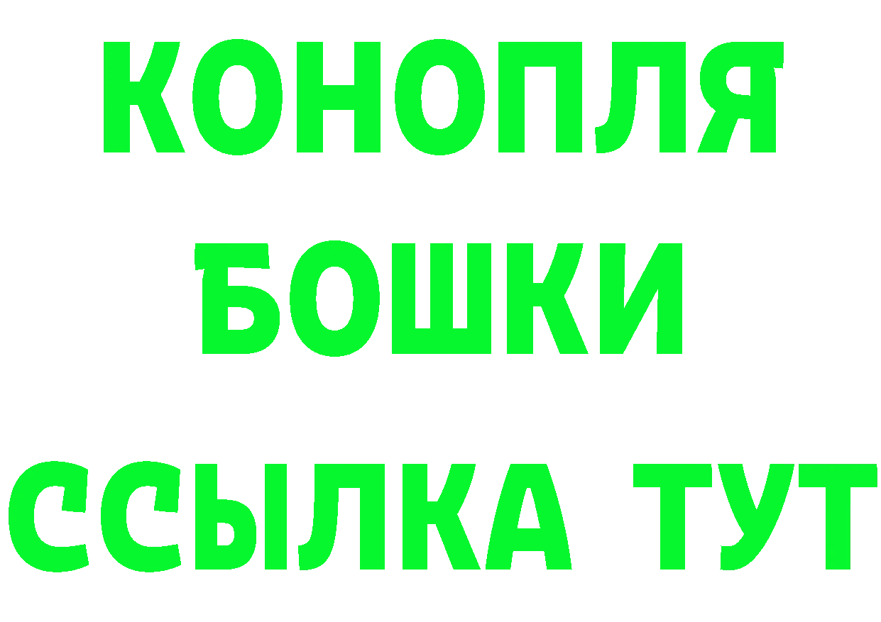 ТГК вейп рабочий сайт площадка кракен Володарск