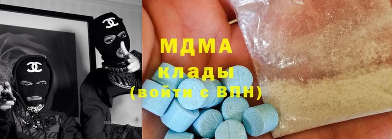 hydra сайт  Володарск  MDMA crystal 